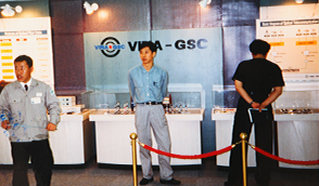 1995_03_安装在VINA-GSC的常设展览场